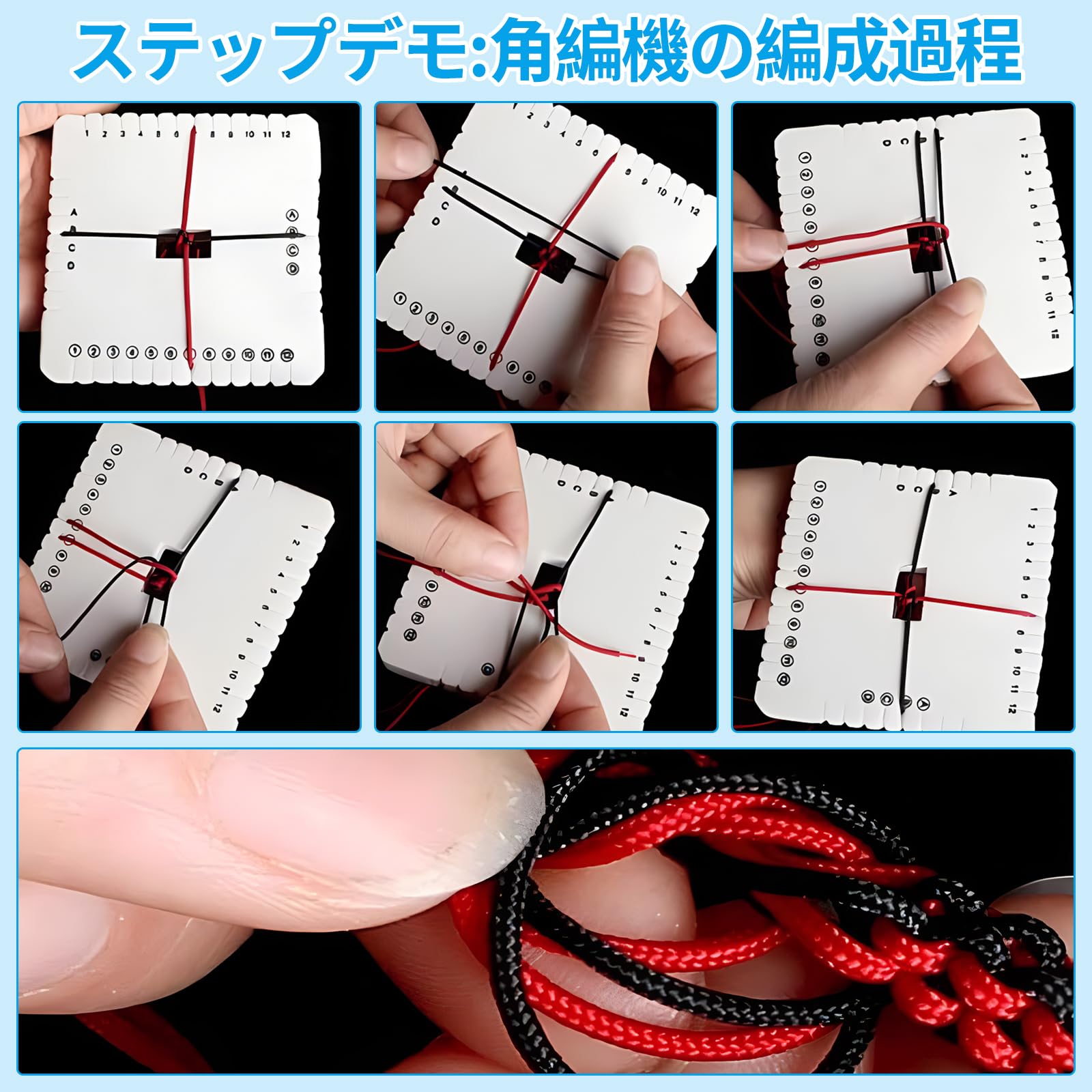 組紐セット Amazon | 組み紐 ディクス 2本セット 組み紐 キット 組紐キット