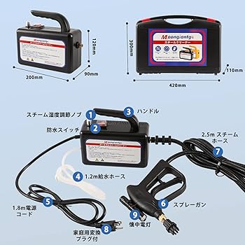 Amazon | Moongiantgo スチームクリーナー 蒸気洗浄機 高温蒸気