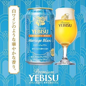 サッポロ　プレミアムエビス　メニュースタンド（非売品）5個セット サッポロ プレミアムエビス メニュースタンド（非売品）5個