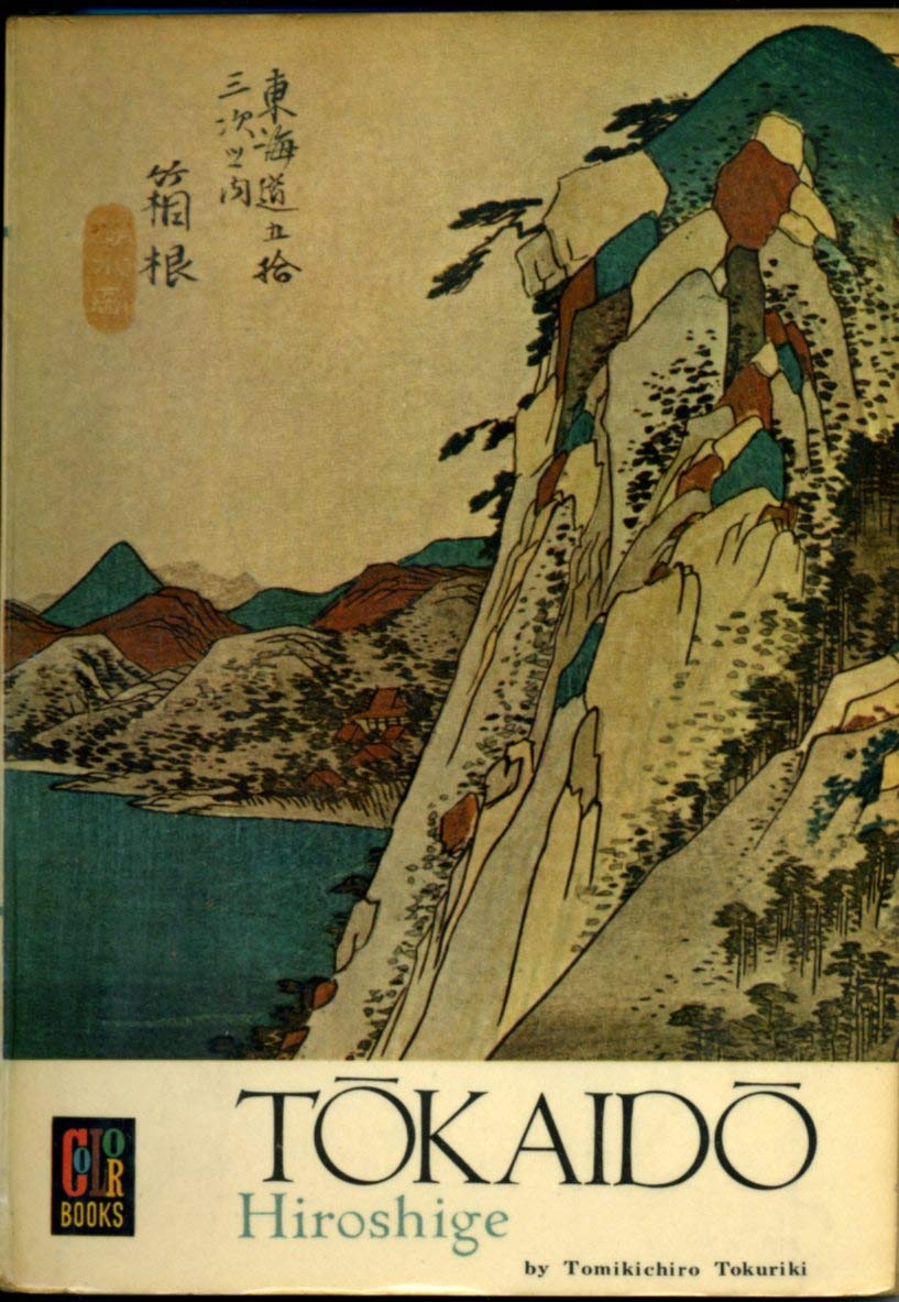 語学+参考書 TOKAIDO: Hiroshige (COLOR BOOKS ENGLISH EDITIONS
