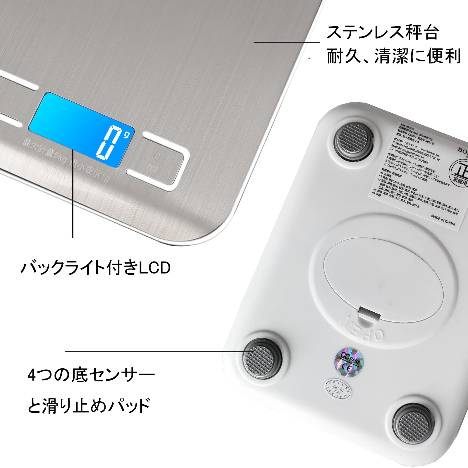 Amazon.co.jp: BOMATA はかり デジタル 1g単位 5kg 地域設定機能付き