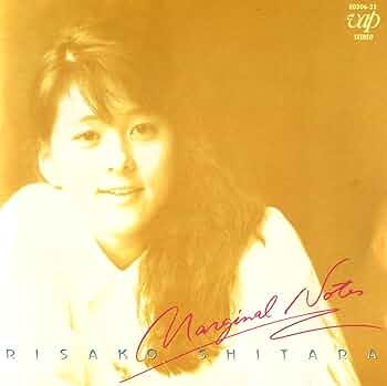 設楽りさ子 マージナル・ノーツ MARGINAL NOTES 見本盤LP 71Qhe6NdVOL._UF350,350_QL50_.jpg
