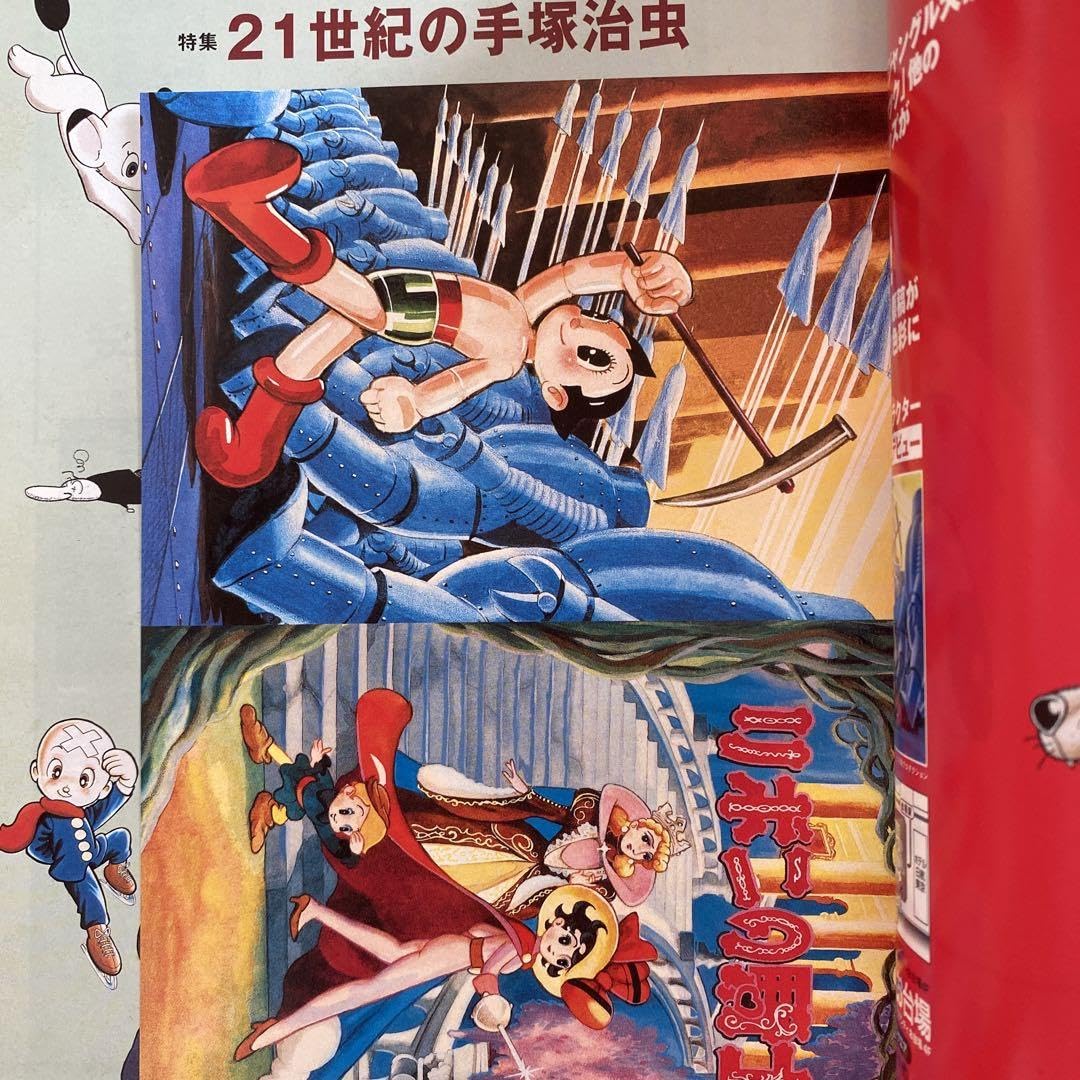 鉄腕アトムセル画付き「21世紀の手塚治虫」。手塚治虫。セル画