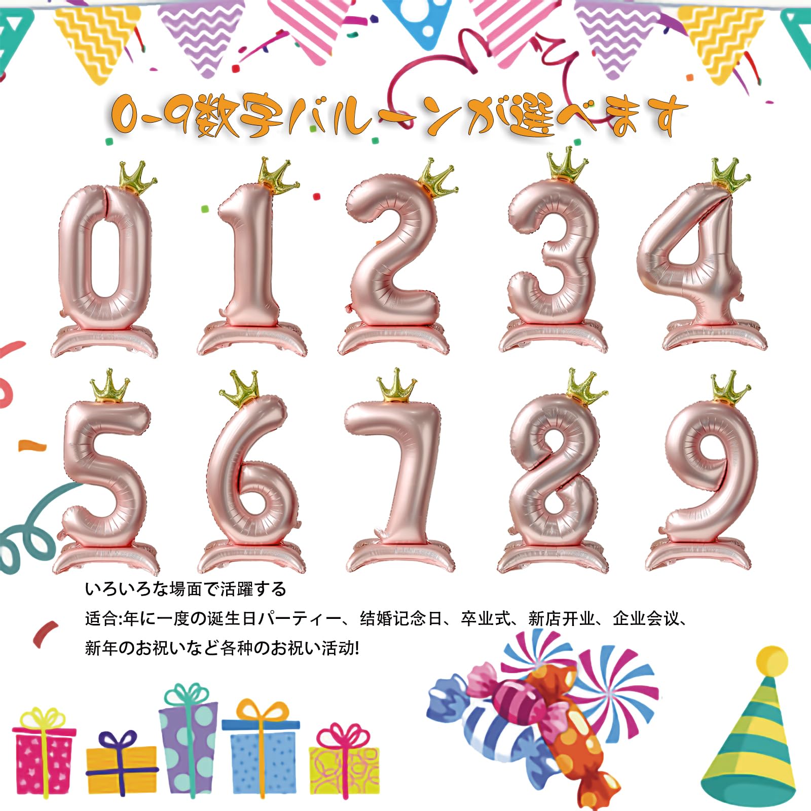 Amazon | Ptyceler 数字 バルーン 誕生日 飾り付け 32インチ ベース