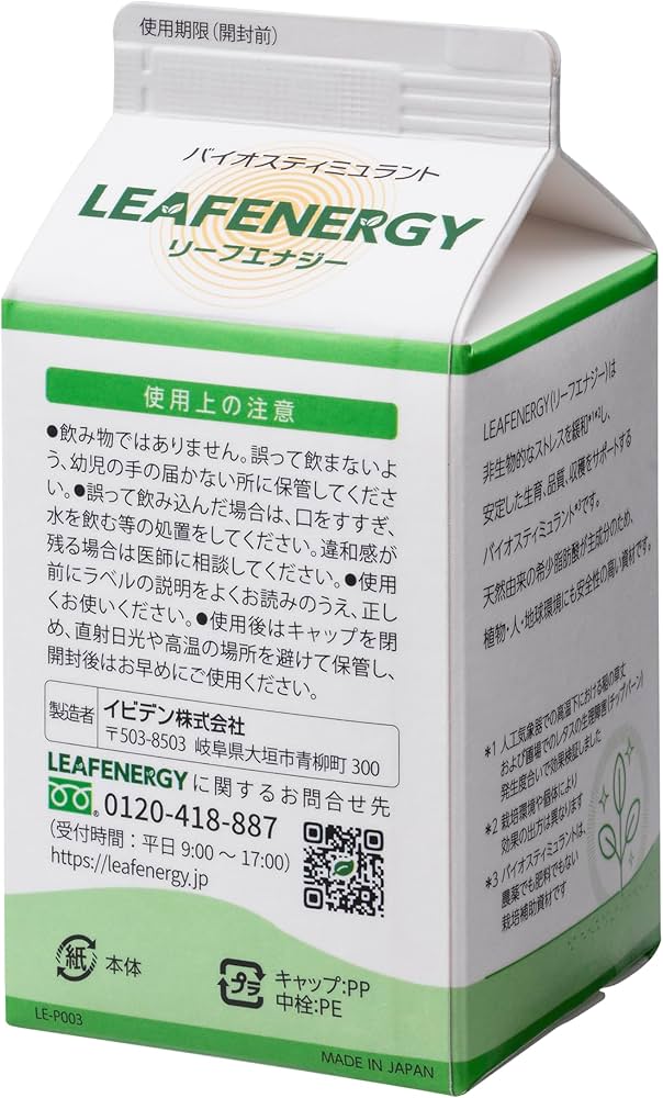 LEAFENERGY 活力剤 500mL×10本入 LEAFENERGY 活力剤 500mL×10本入