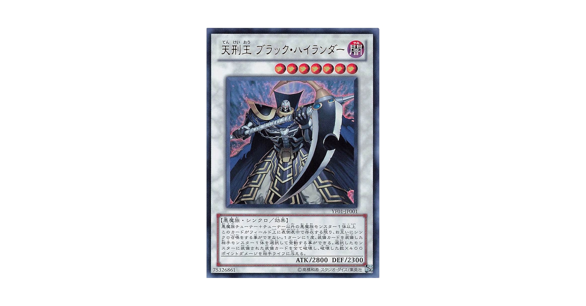 傷あり中古 ディエルマスターズバラ売り Amazon.co.jp: Z/X ゼクス 最凶魔王ラハール(SR)(金箔押)(E02
