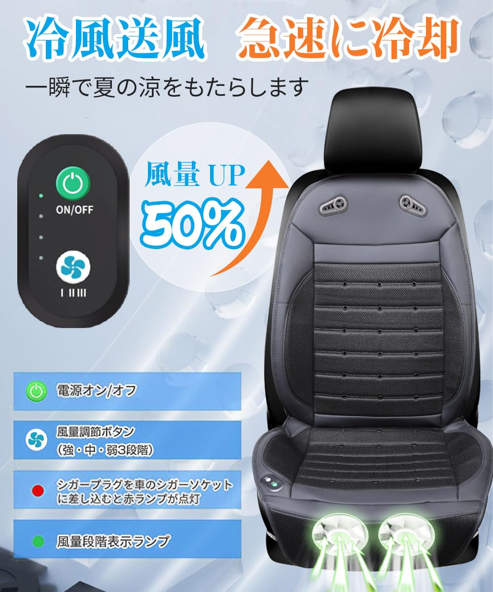 Amazon.co.jp: Ceskony 【クールシート 大型ファン2枚】2025革新型