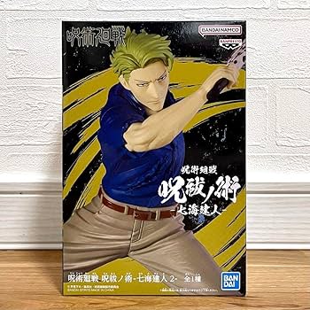 Amazon.co.jp: 呪術廻戦 呪祓ノ術 七海建人 2 フィギュア プライズ