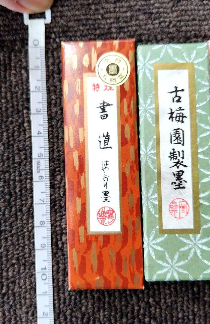 文房具　書道　古梅園造 九彚製　BL1-55 文房具 書道 古梅園造 九彚製 BL1-55 Amazon.co.jp: 文房具書道古