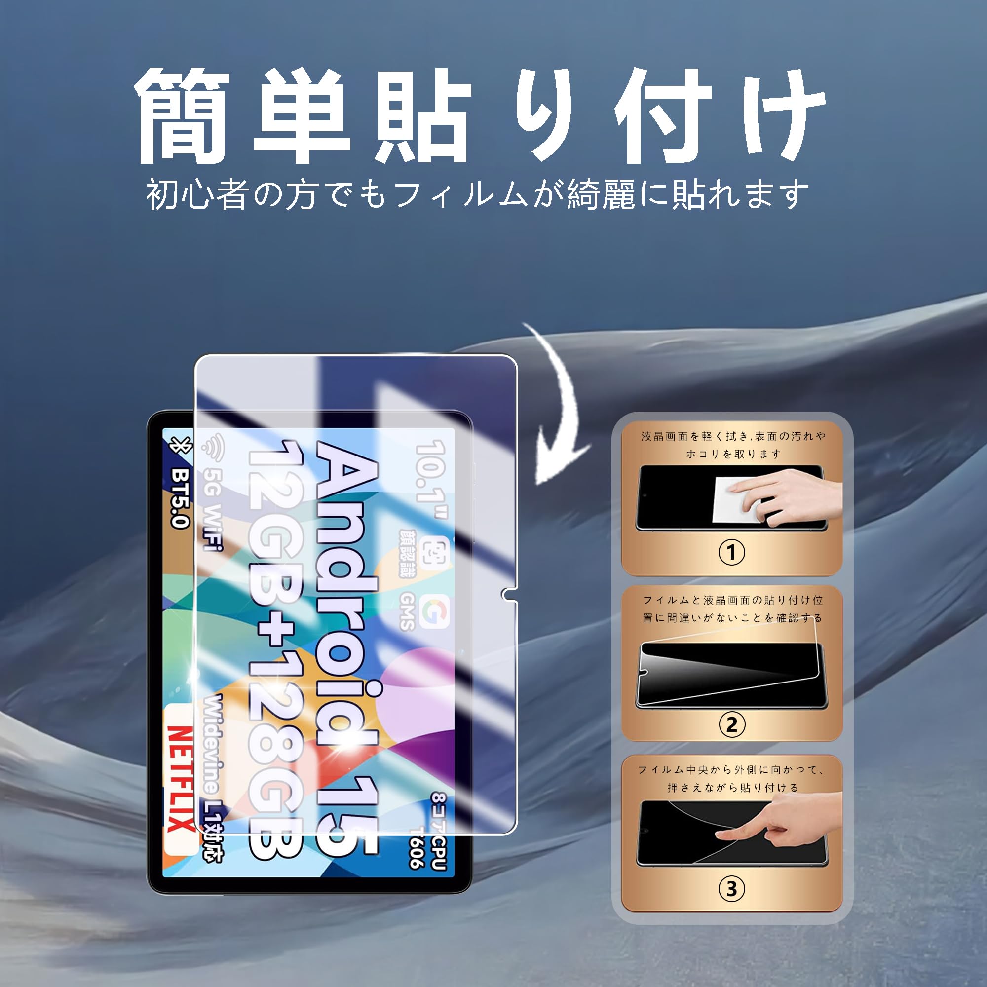 Amazon.co.jp: 【 ブルーライトカット 】For Bmax I10 Plus/TPZ T10B