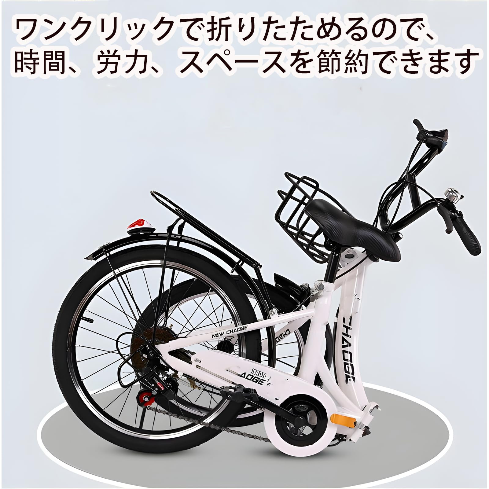 Amazon | 折り畳み自転車 20、22、24インチ 小径車 防滑タイヤ 自転車