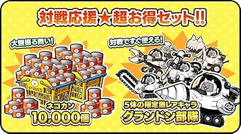 「にゃんこさん専用デス‼️」「なんちゃって投扇興セット　スペシャル②」 51Qt5vdoChL._UF350,350_QL80_.jpg