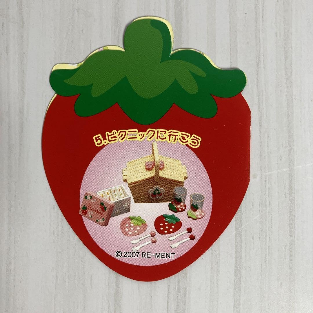 購入価格 いちごちゃん家へようこそ