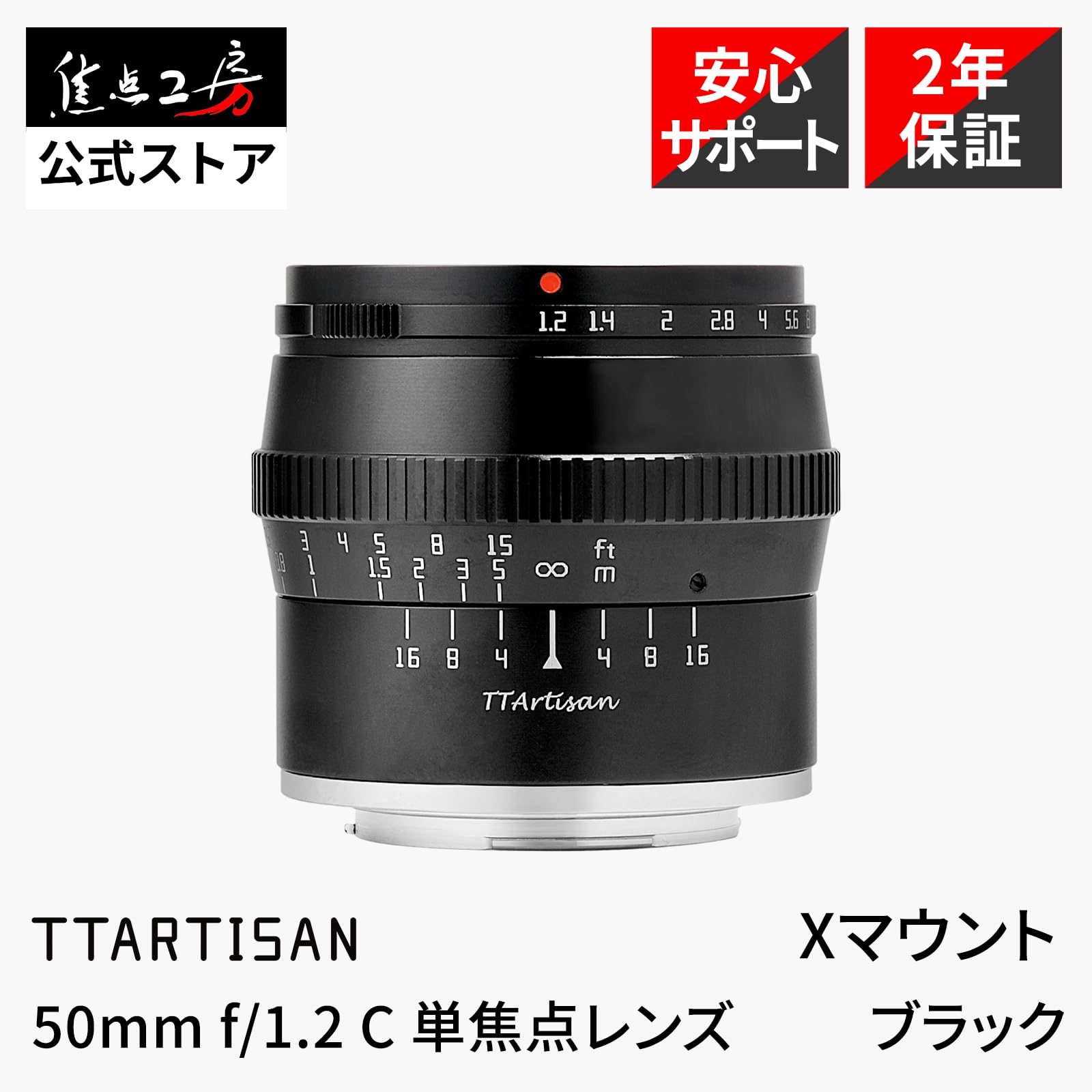 TTArtisan 50mm f/2 Xマウント 無限遠調整済み TTArtisan 50mm f/2 単焦点レンズ 富士フイルムXマウント 国内