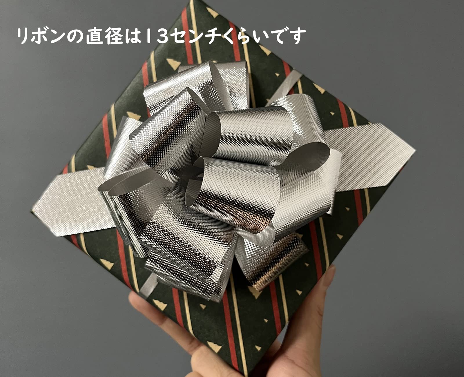 Amazon | クリスマス リボン ラッピング 12枚入り プレゼント