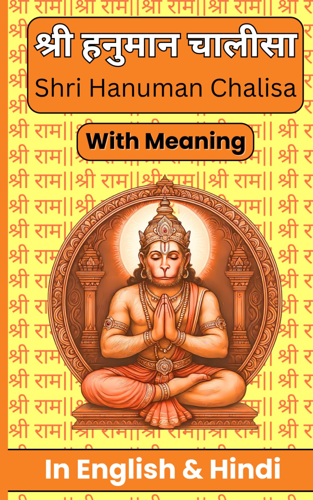 Shri Hanuman Chalisa With Meaning in English and Hindi