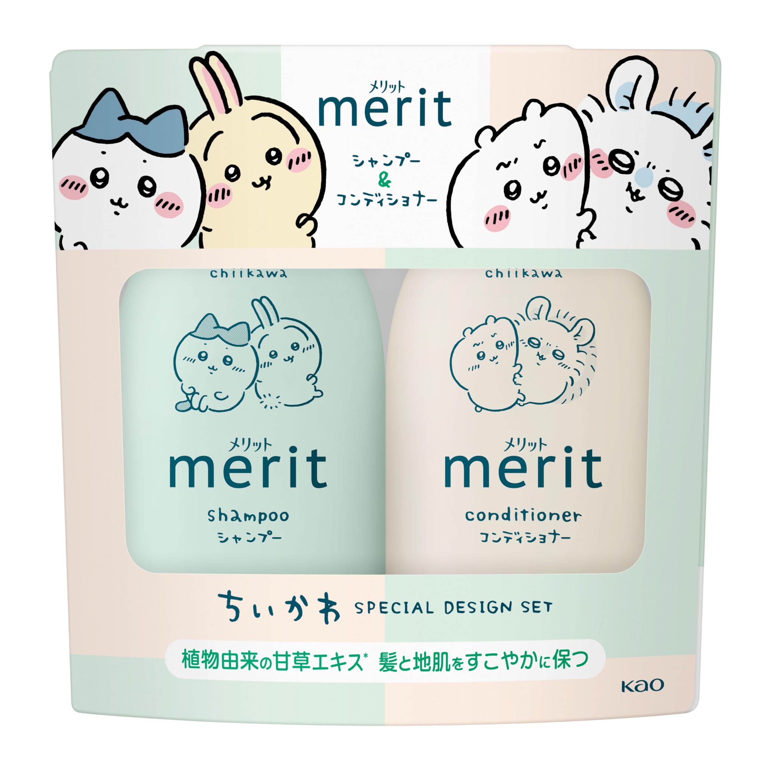 メリット シャンプー&コンディショナー ポンプペア ちいかわデザインボトル（450ml×２）ナチュラルフローラルのやさしい香り