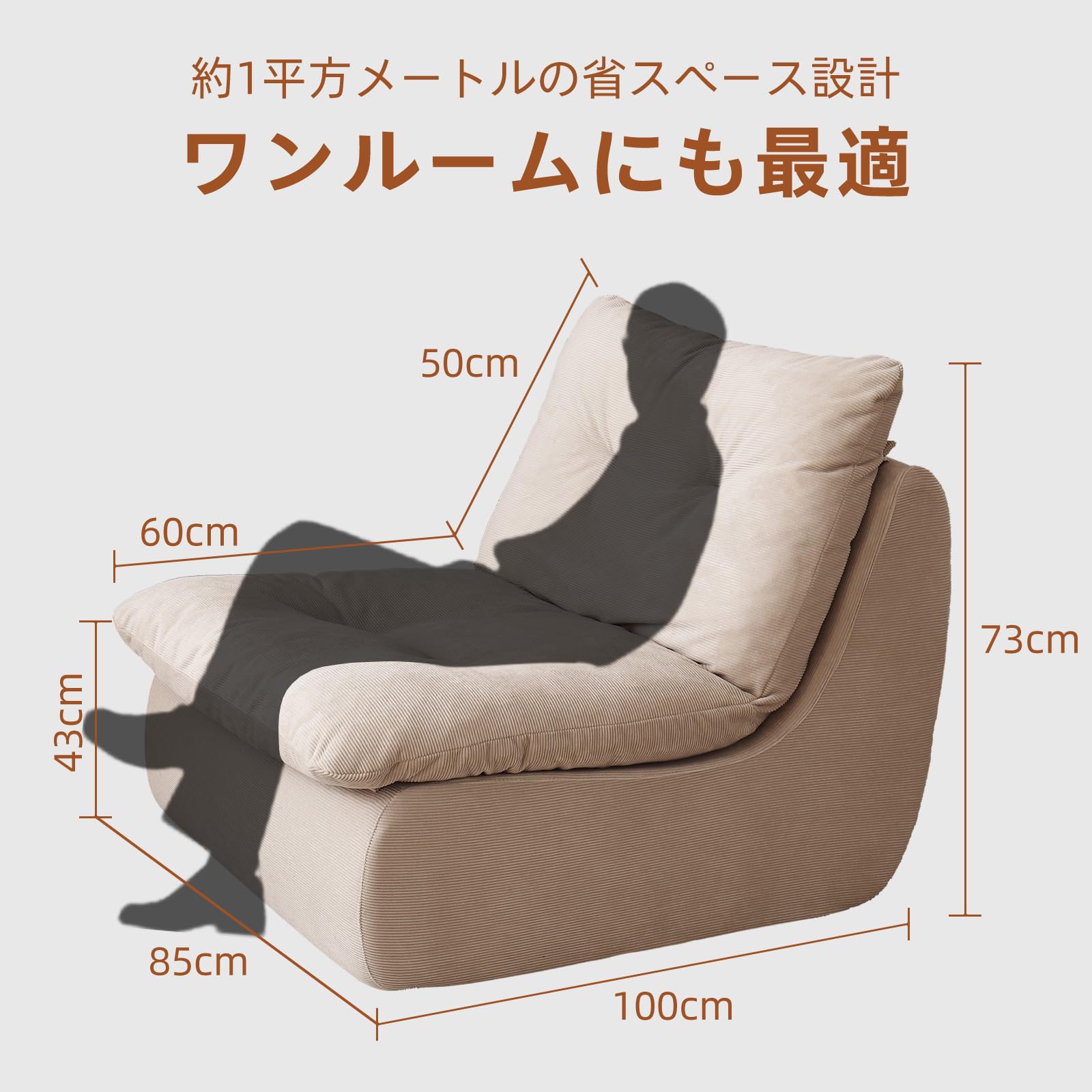 【低反発＋高反発3層構造】 ソファー 1人掛け 一人用 ローソフー 底付き感なし ソファ・ソファベッド 【低反発＋高反発3層構造】 ソファー 1人掛け 一人