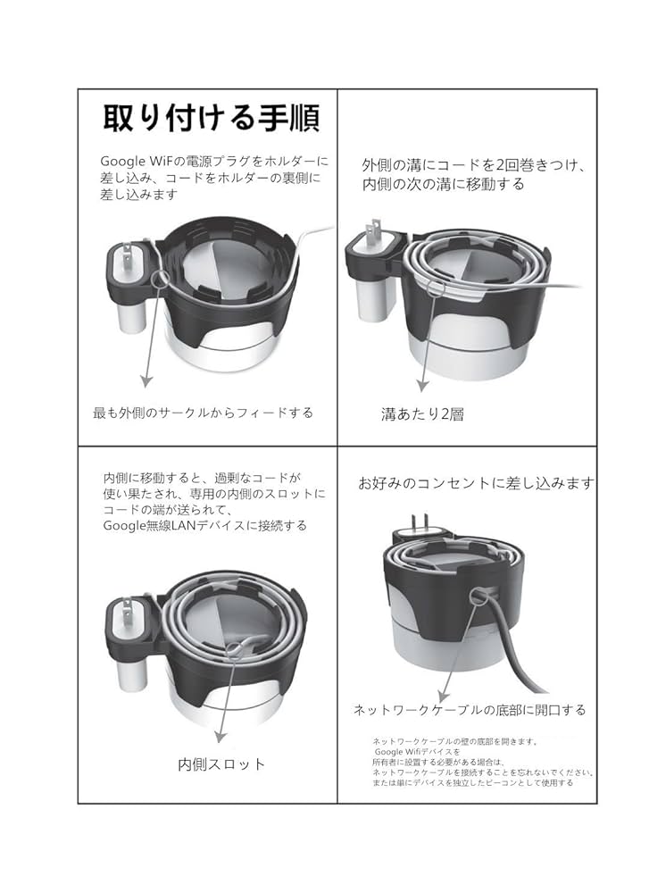 Google Nexus - google wifi 3台パック + 壁掛け ホルダー