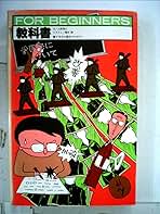 イラスト教本　10冊セット C106新刊セット - OYASUMI - BOOTH