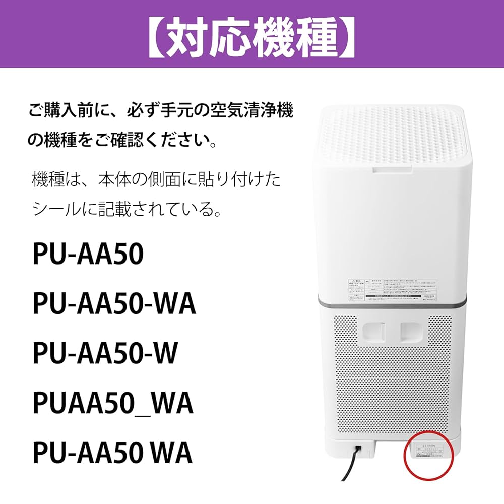 Amazon.co.jp: PU-FA01-J 空気清浄機フィルター PU-AA50 空気