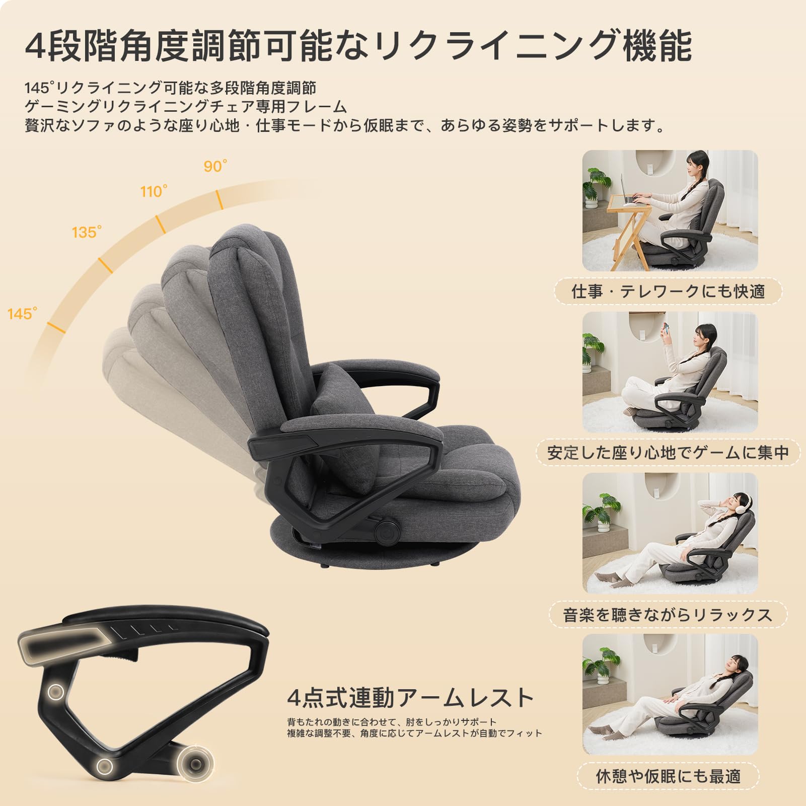 Amazon.co.jp: SeekFun ゲーミングチェア 座椅子 360度回転 人間工学