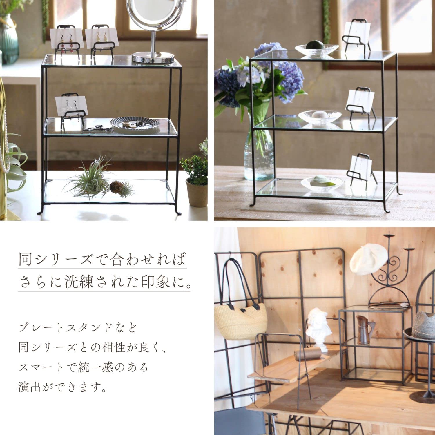 廃盤品】SPICE スパイス ジョセフアイアン 展示用 ディスプレイラック