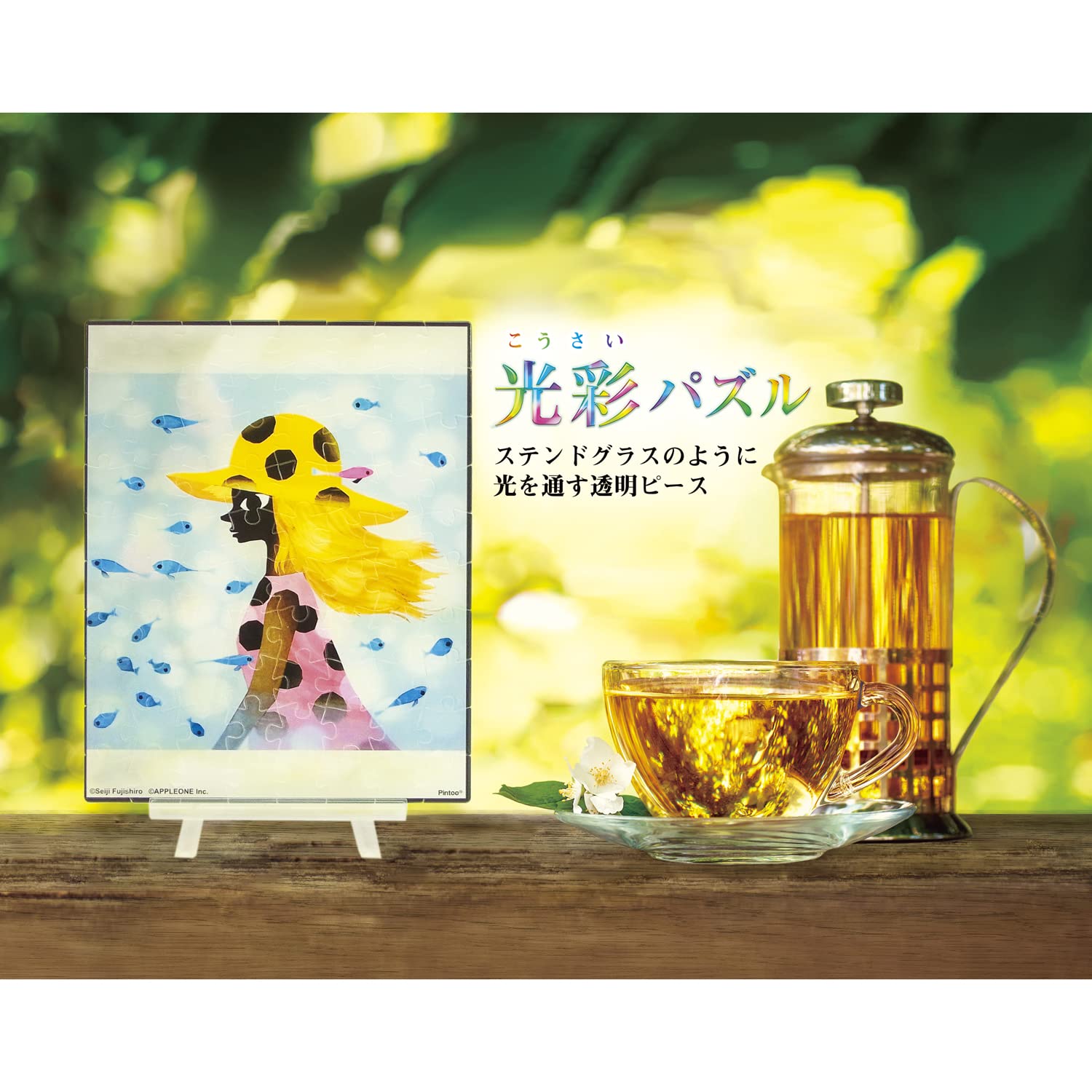 藤城清治『夏・魚しました』 Amazon.co.jp: 藤城清治 夏魚しました 掛ける絵 おしゃれ 軸物