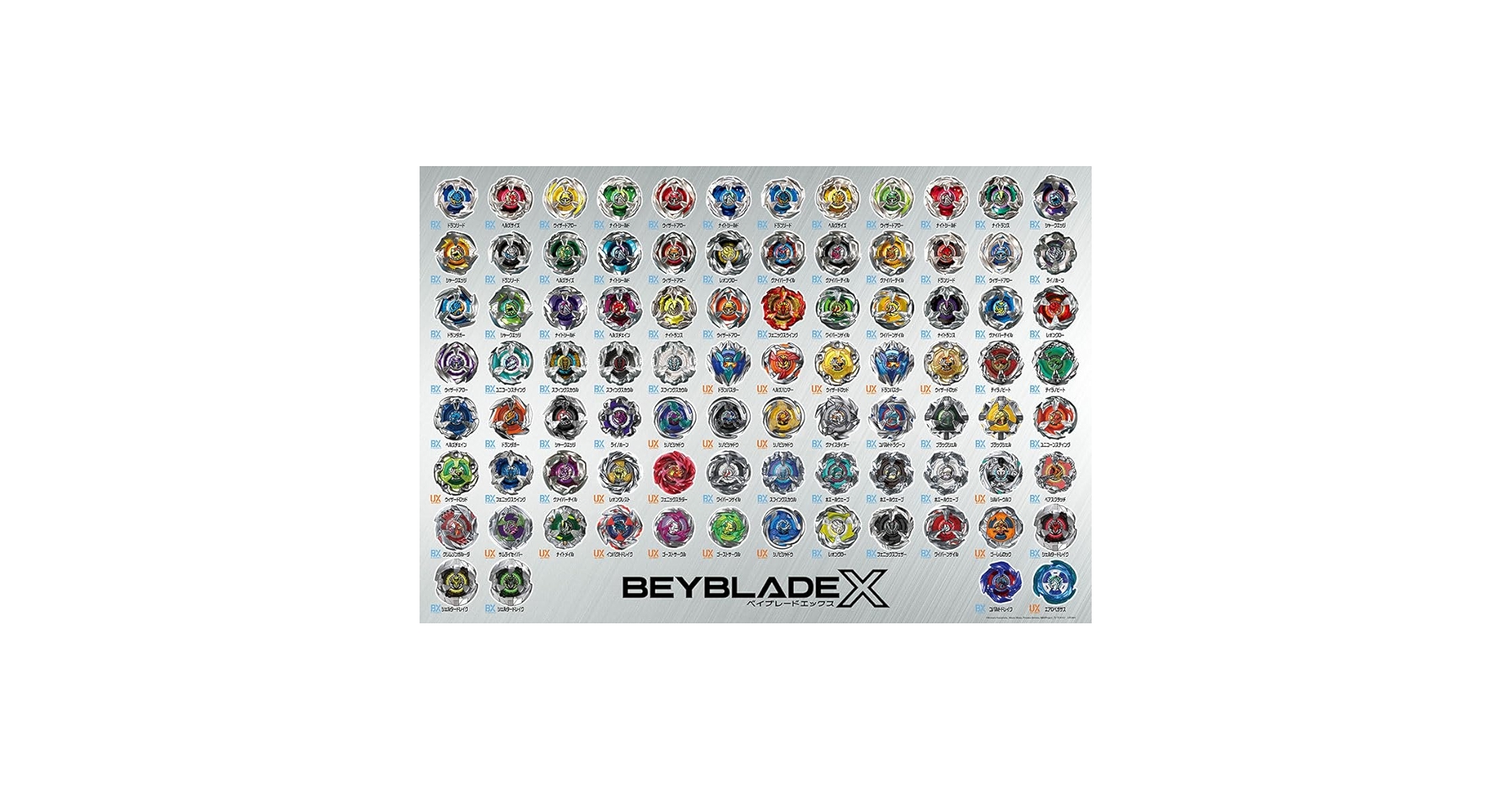 ベイブレードX ヒストリー　ジグソーパズル BEYBLADE X ベイブレードエックス ヒストリー ジグソーパズル