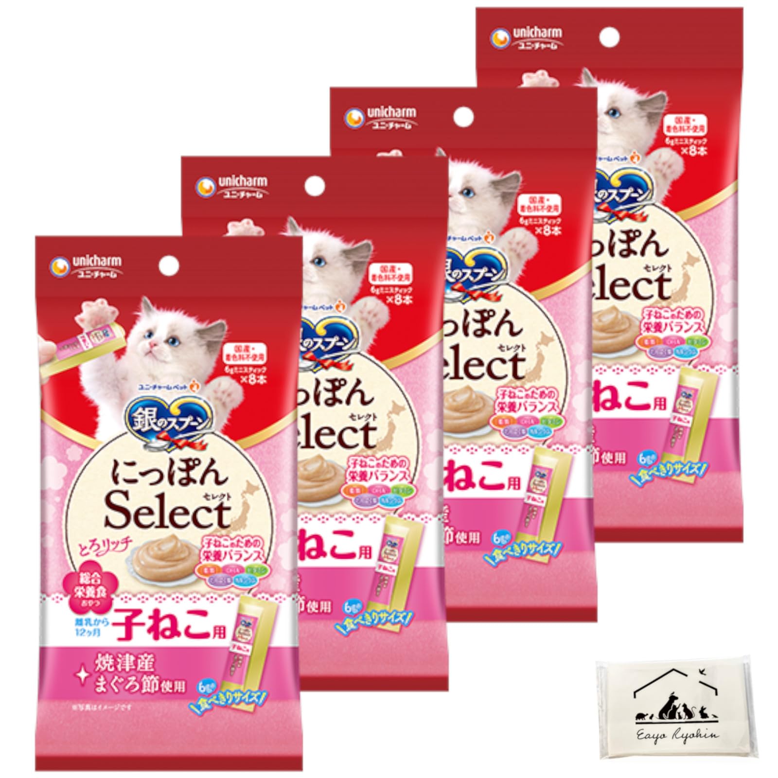 Amazon.co.jp: とろリッチ 子ねこ用 (×4袋) オリジナルポケット 