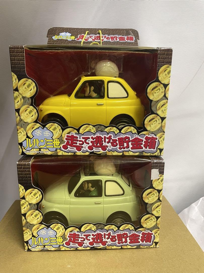 Amazon.co.jp: ルパン三世 走って逃げる貯金箱 2種 : おもちゃ