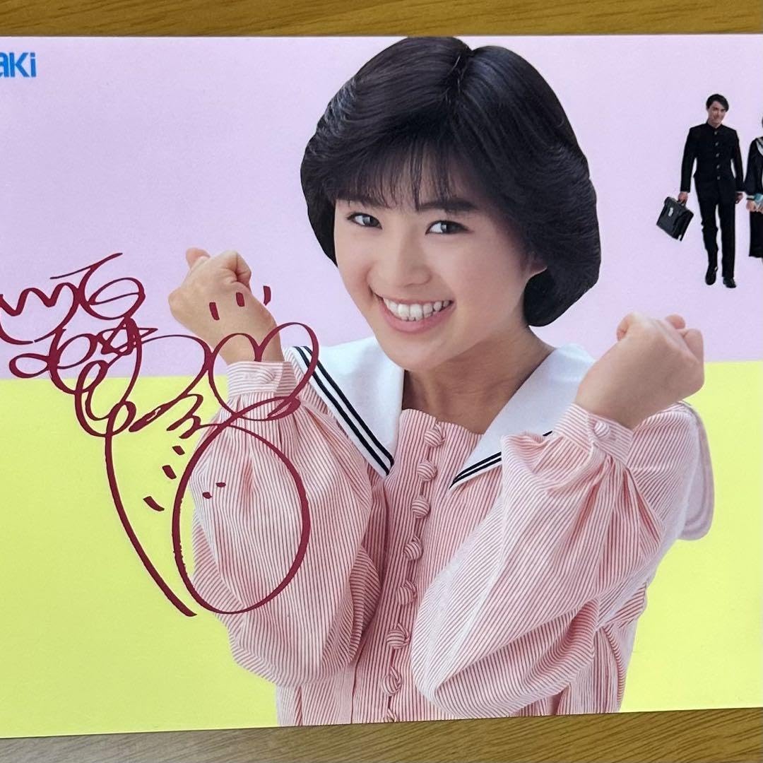 Amazon.co.jp: 酒井法子 下敷き2枚 ミニカード2枚セット : 文房具