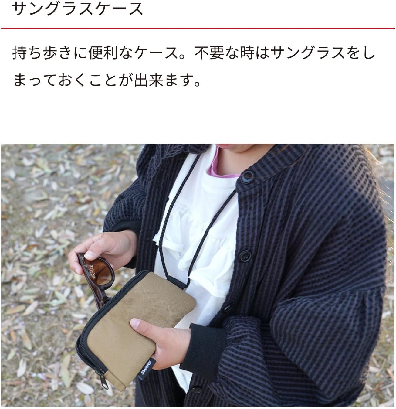 スーパービーバー グッズ トイサングラス ブラック SUPER BEAVER on X