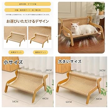 猫用チェア 大きい クリーム色 楽天市場】猫（オフィスチェア｜オフィス家具）：インテリア
