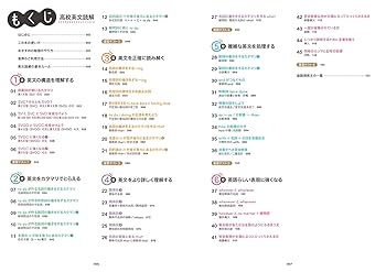 「読解」英文法 大学英文法と読解の基本演習: Reading Sense (Clover Series