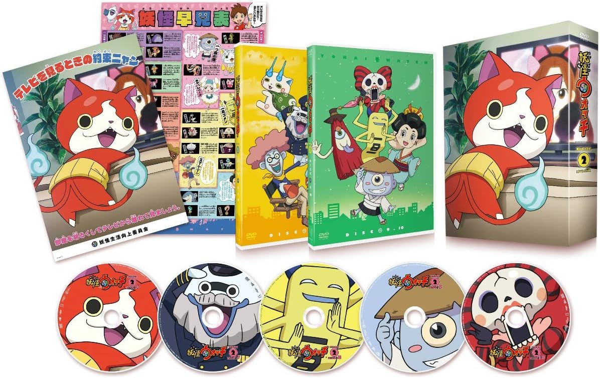 Amazon Co Jp 妖怪ウォッチ Dvd Box2 データカードダス ジバニャンラバーストラップ付 Dvd ブルーレイ 戸松遥 関智一 小桜エツコ 遠藤綾 奈良徹 ウシロシンジ