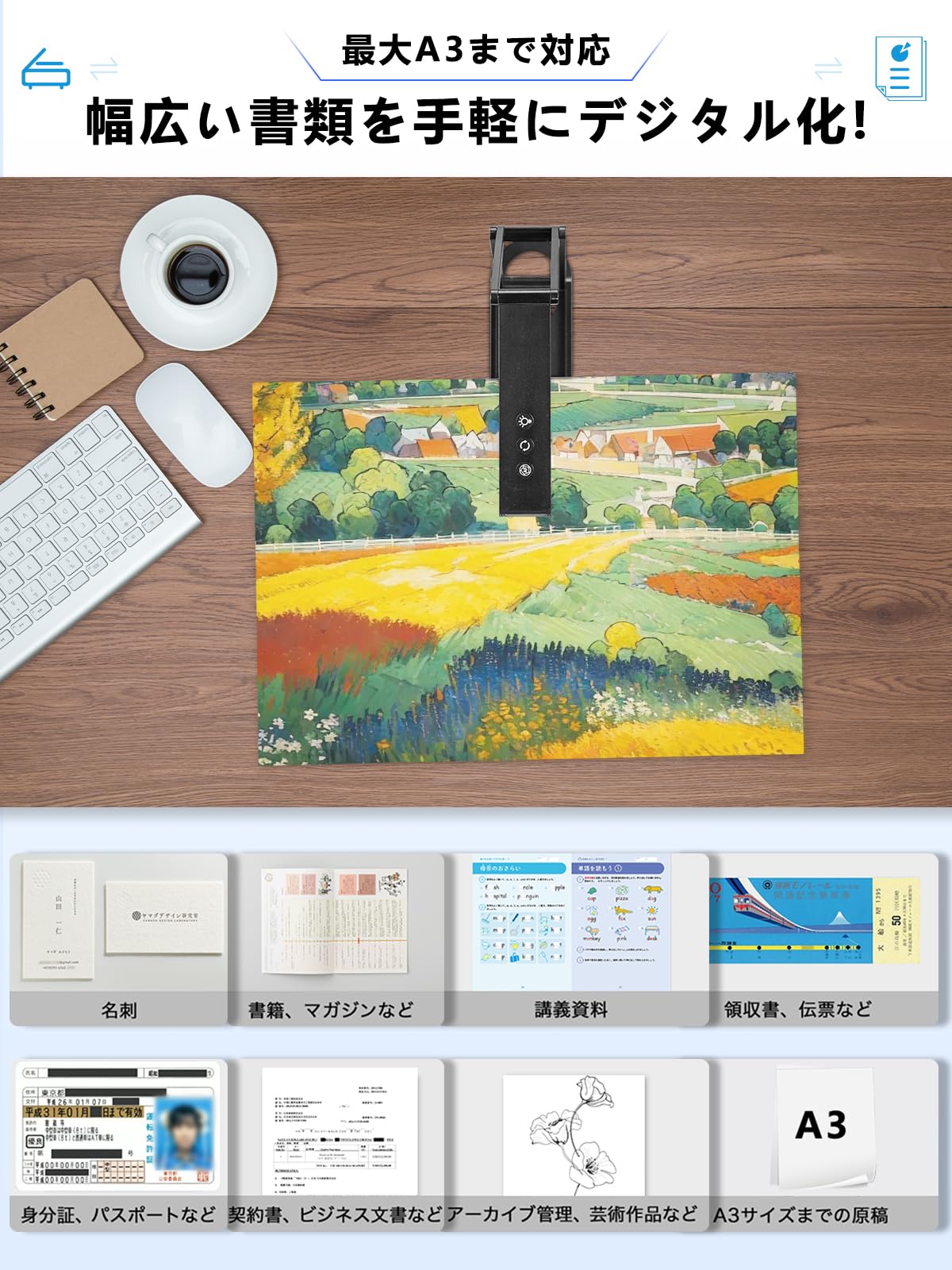 ドキュメントスキャナー✨4K Webカメラ✨2in1 書画カメラ A3対応 Amazon | イーサプライ ブックスキャナー ドキュメント