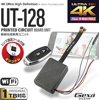 Amazon.co.jp: Gexa(ジイエクサ) 4K 小型カメラ 基板完成実用 Amazon.co.jp: Gexa(ジイエクサ) 4K 小型カメラ 基板完成実用