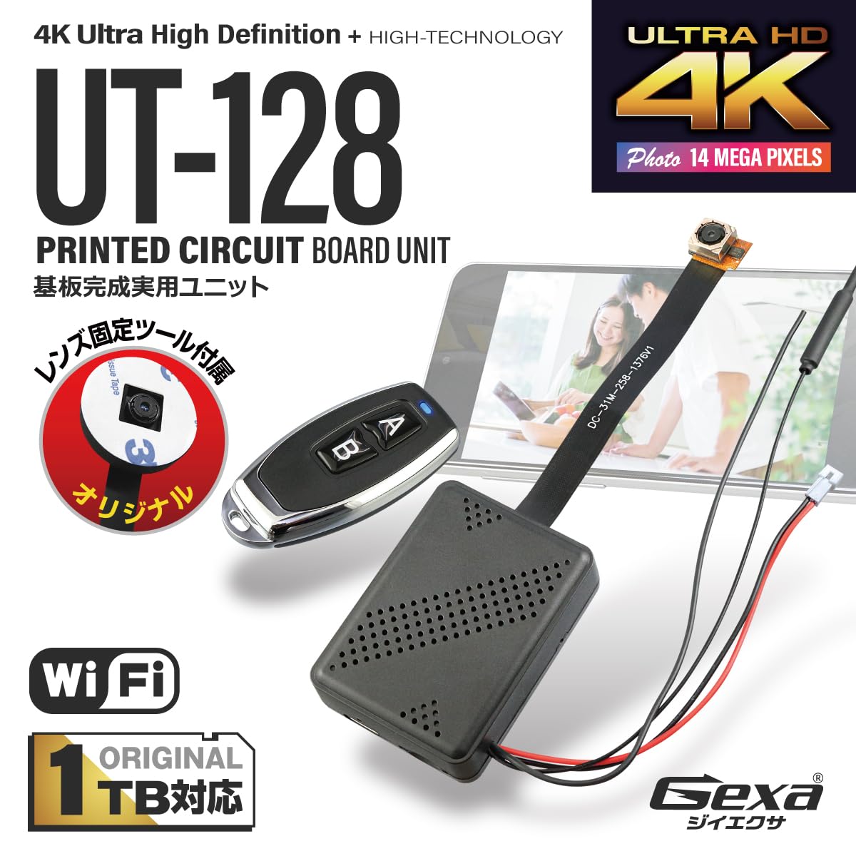Gexa（ジイエクサ） 4K 小型カメラ [UT-128] スパイダーズエックス Amazon.co.jp: Gexa（ジイエクサ） 4K 小型カメラ 基板完成実用