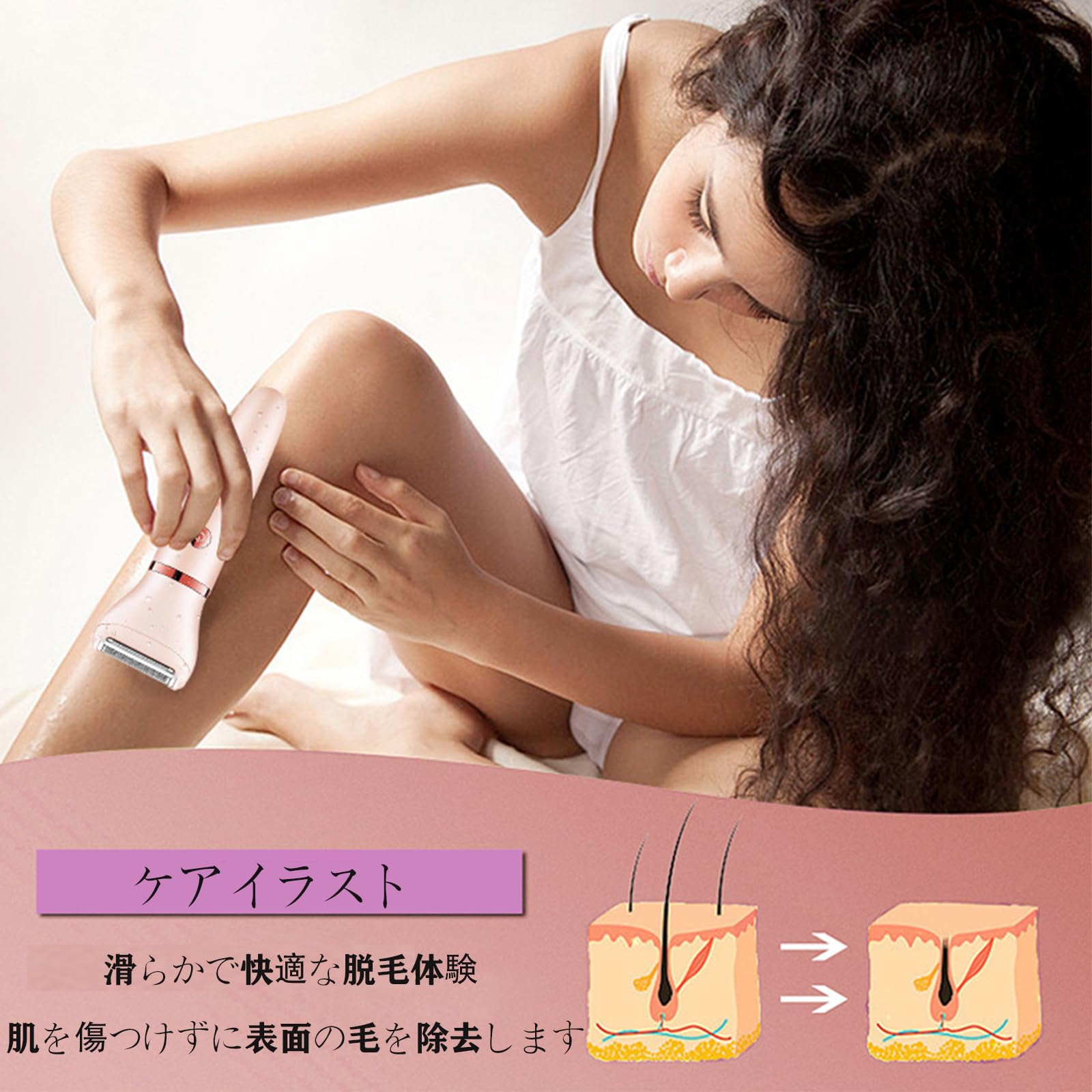 Amazon | 多機能シェーバー 1台3女性用 充電式脱毛器 電気シェーバー