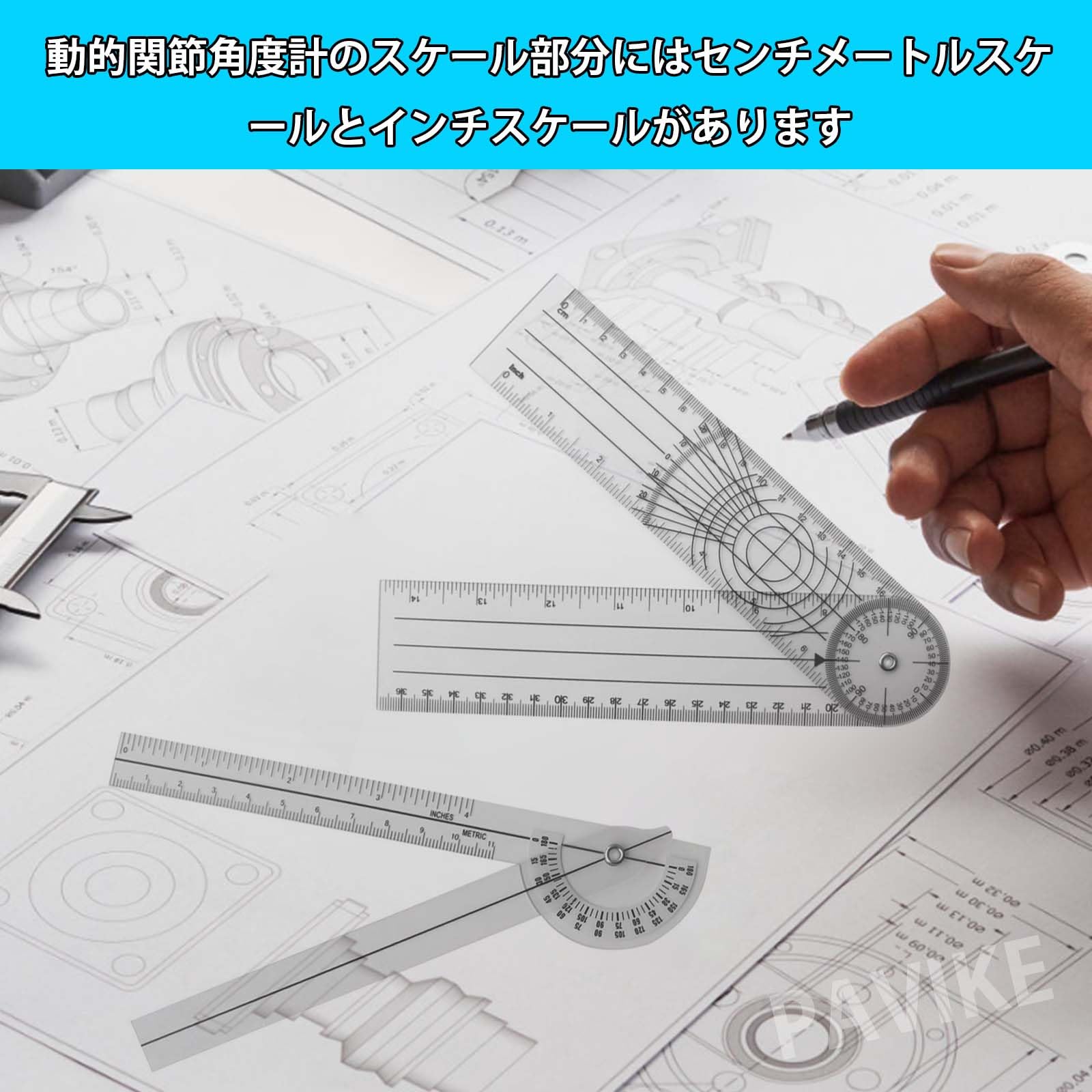 Amazon.co.jp: PAVIKE ゴニオメーター ゴニオメーター リハビリ 角度計