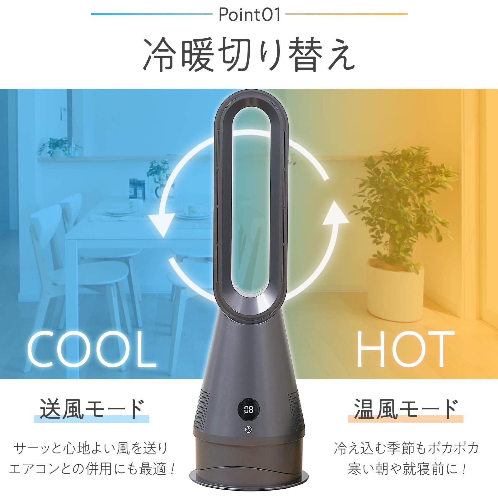 Amazon | 【オールシーズンに、対応。】 ONE STEP 扇風機 タワーファン