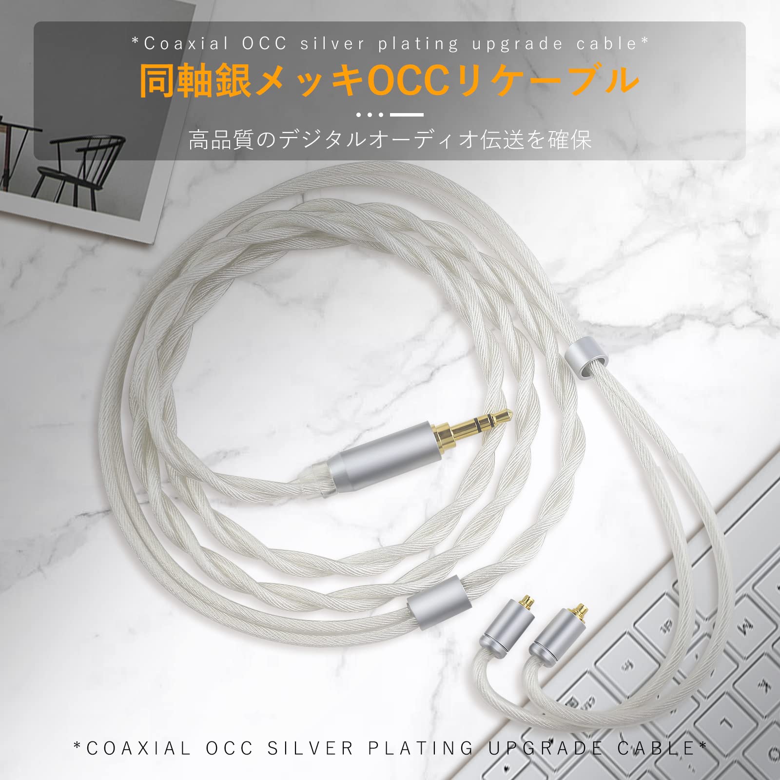 Amazon.co.jp: 3APLUS: リケーブル