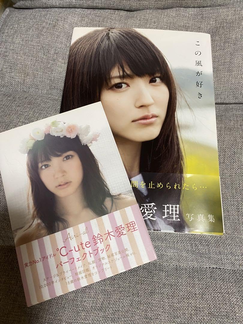Amazon.co.jp: この風が好き 鈴木愛理写真集セット : おもちゃ