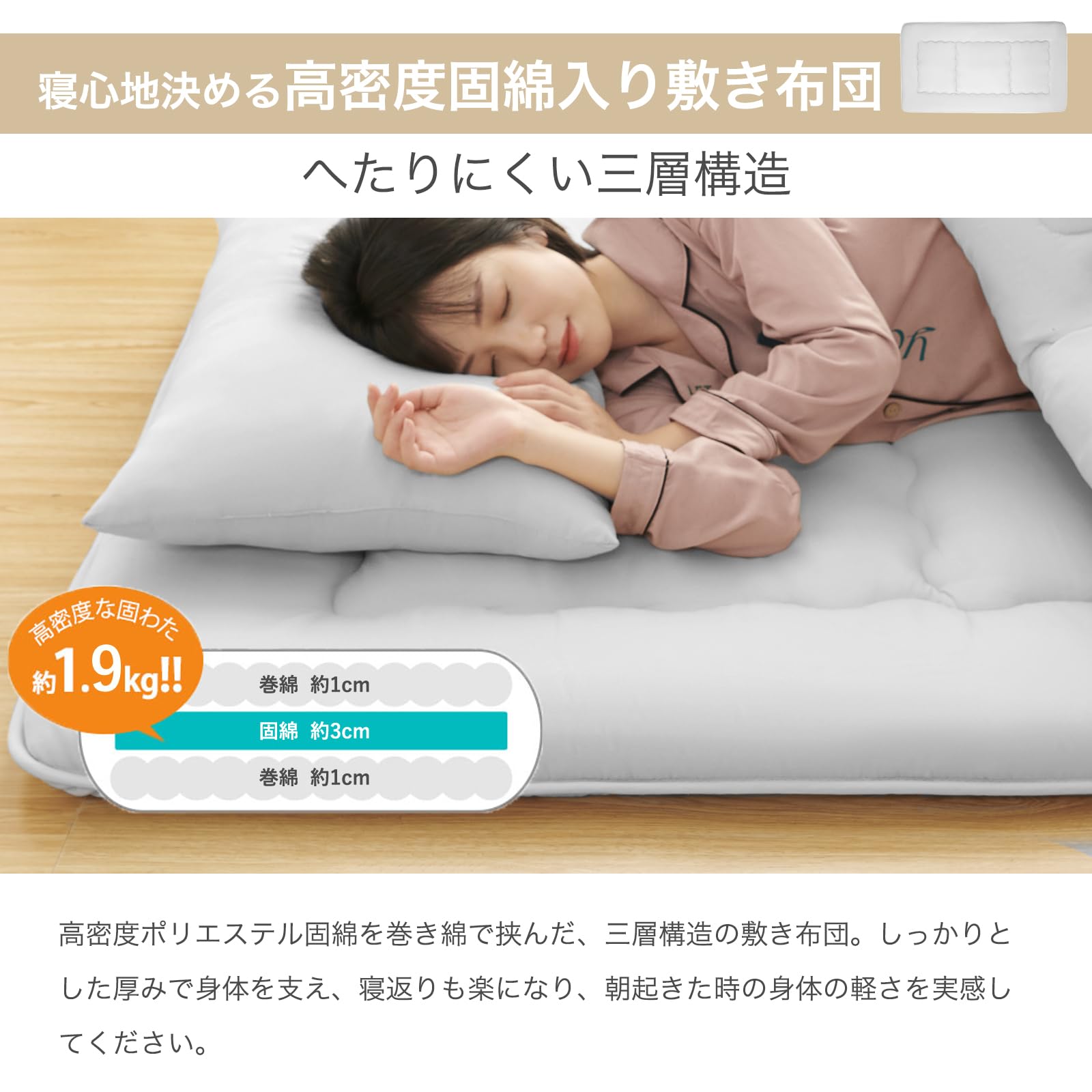Amazon｜fuwawa 布団セット シングル 7点セット 来客用布団セット 防臭