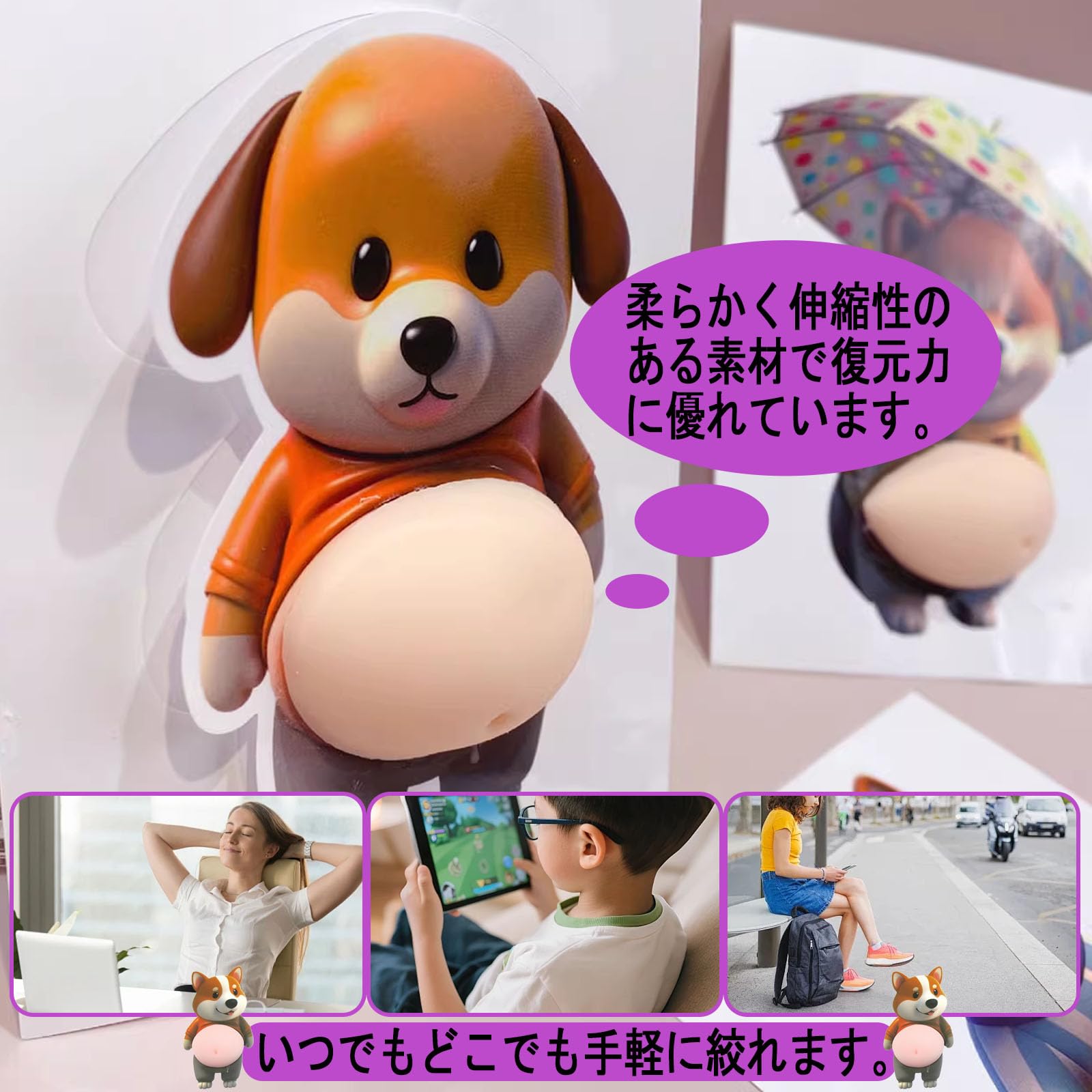 Amazon | おしりぷにぷにシール 柴犬 ぷっくりシール デブ 犬 柔らかい