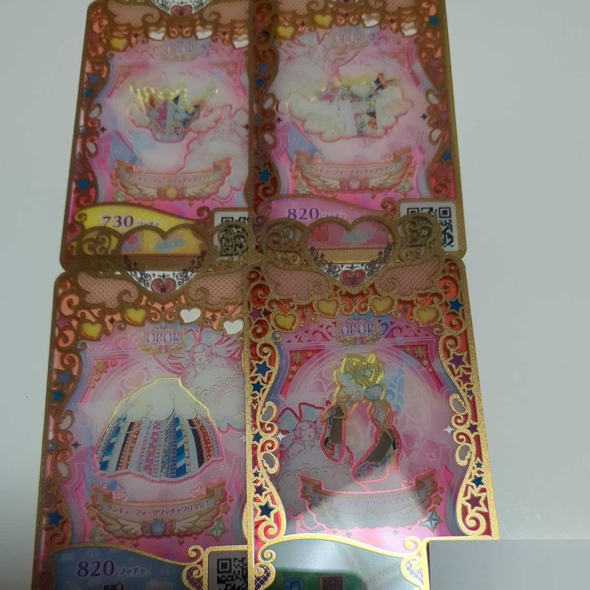 プリマジ　店頭大会　コーデカードセット プリマジ 店頭大会 コーデカードセットの通販 by くるみ's shop