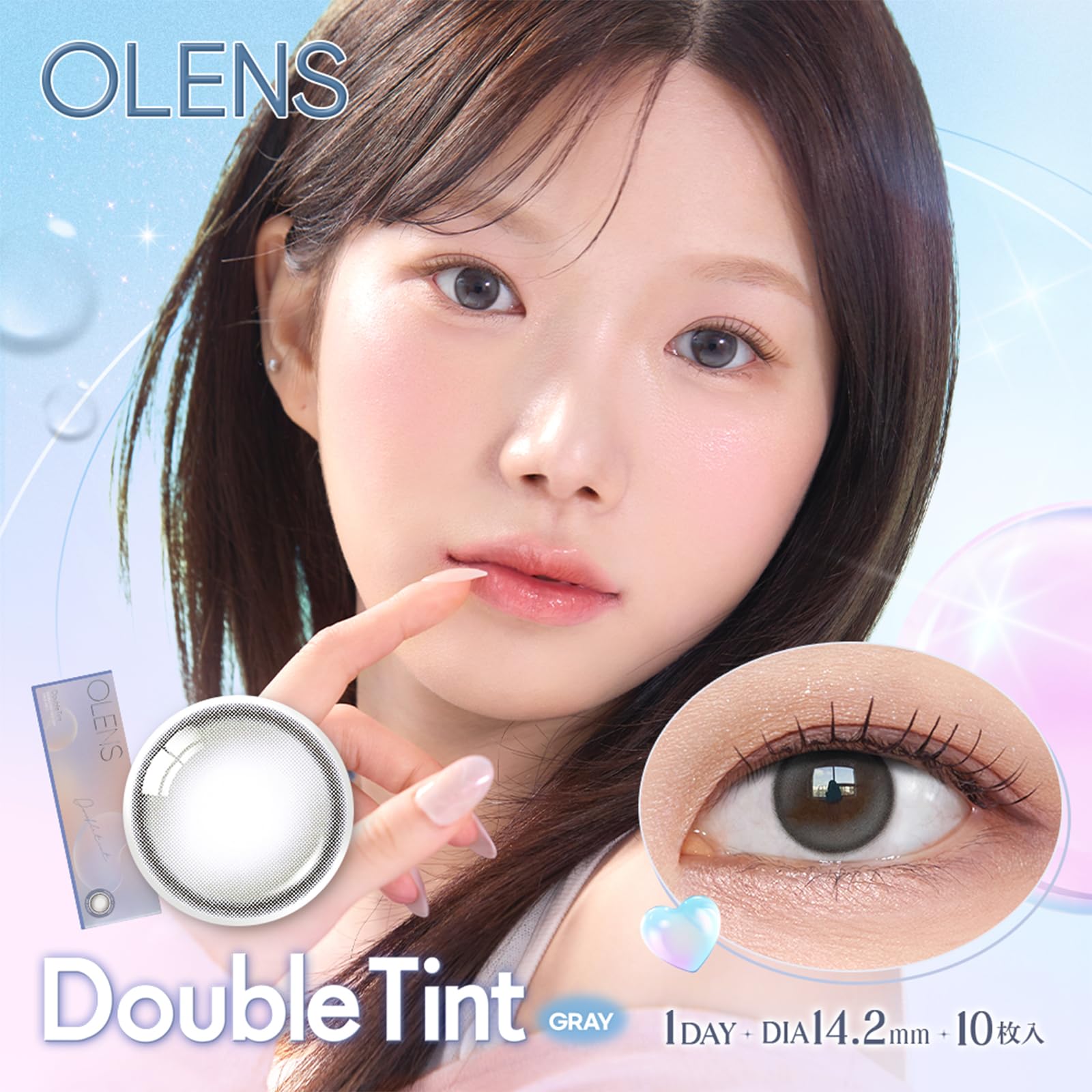 Amazon | [公式ストア] 2箱まとめ買い OLENS 1day 10枚入 2箱セット 水