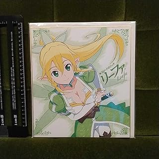 一番くじプレミアム ソードアート オンライン STAGE3 H賞 オリジナル色紙 リーファ SAO/プログレッシブ/星なき夜のアリア