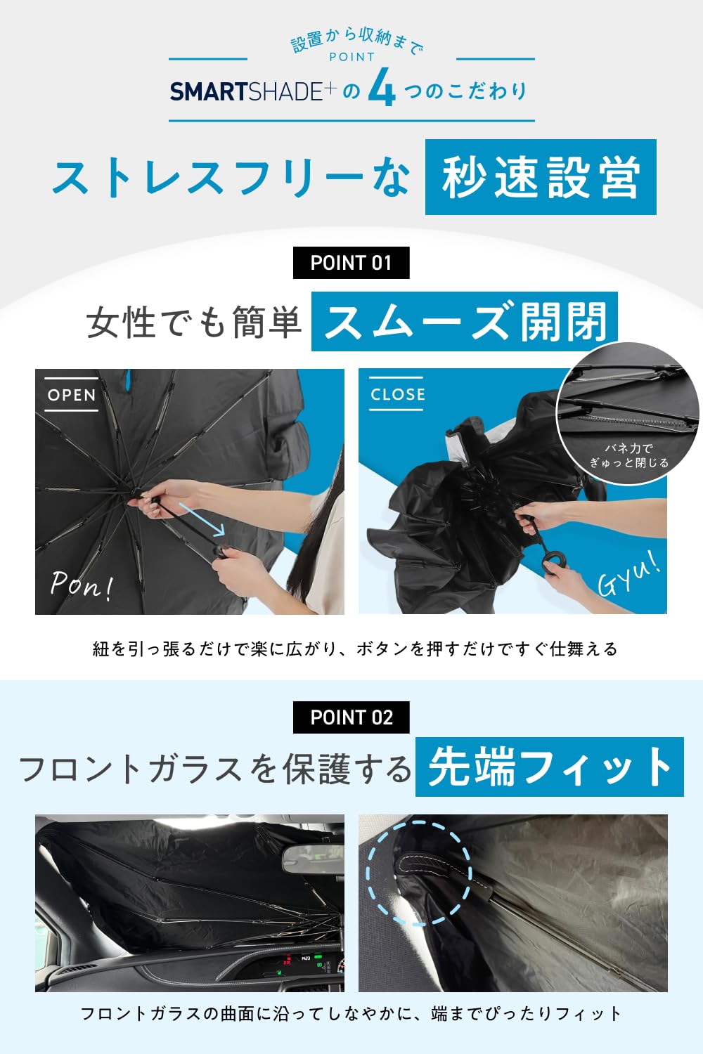 Amazon.co.jp: 【所ジョージの世田谷ベース掲載】サンシェード 車